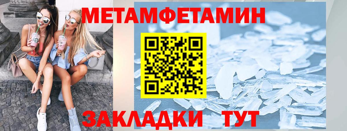 Амфетамин Розовый  Вход с VPN  АМФ  АМФ  Пыть-Ях 