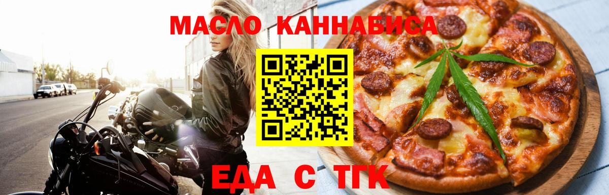 Canna-Cookies конопля Пыть-Ях