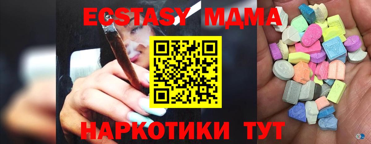 ЭКСТАЗИ louis Vuitton  Вход с VPN  Пыть-Ях  Ecstasy диски 