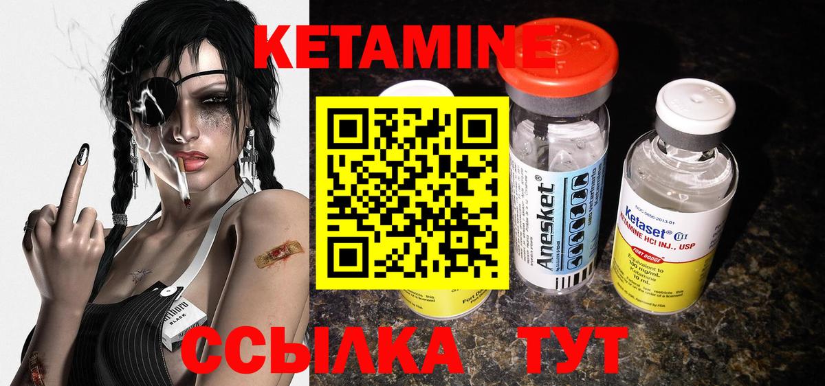 mega зеркало  Вход с VPN  Пыть-Ях  Кетамин VHQ 