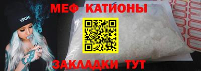 ALPHA-PVP Наро-Фоминск