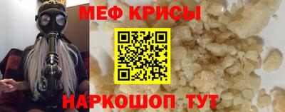 стафф Нальчик