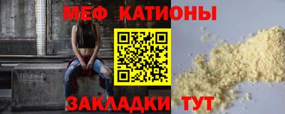 стафф Нальчик