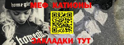 стафф Нальчик