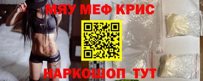 стафф Нальчик