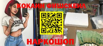 стафф Нальчик