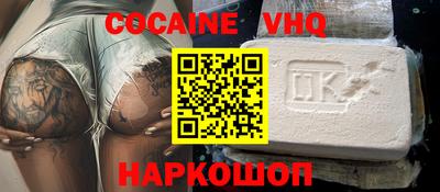 ALPHA-PVP Наро-Фоминск