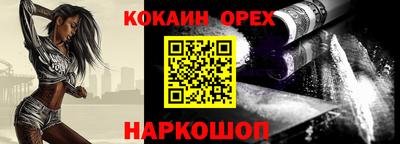 ALPHA-PVP Наро-Фоминск