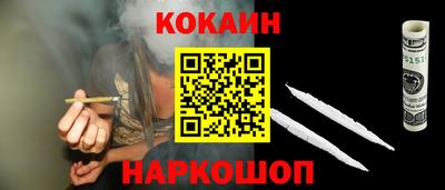 ALPHA-PVP Наро-Фоминск