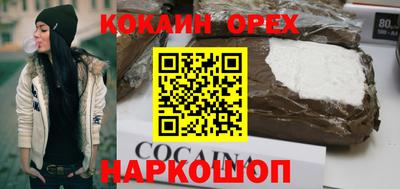 ALPHA-PVP Наро-Фоминск