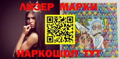 ALPHA-PVP Наро-Фоминск