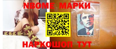 ALPHA-PVP Наро-Фоминск