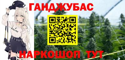 синтетический гашиш Нарткала