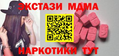 синтетический гашиш Нарткала