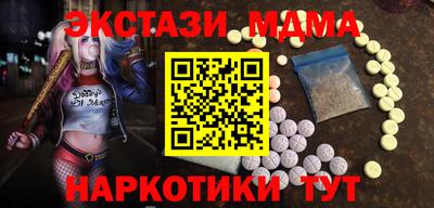 стафф Нальчик
