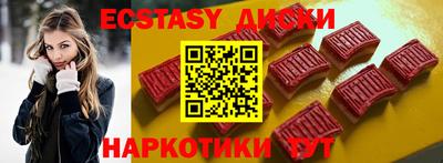 ALPHA-PVP Наро-Фоминск
