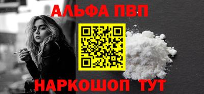 синтетический гашиш Нарткала