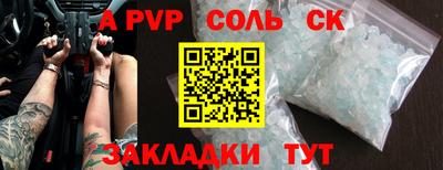 стафф Нальчик