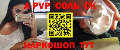 синтетический гашиш Нарткала