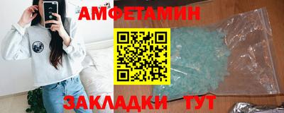 стафф Нальчик