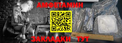 стафф Нальчик