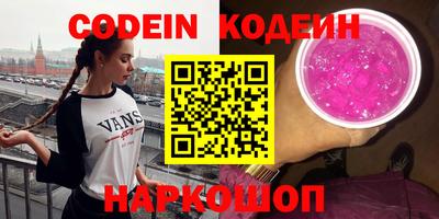 синтетический гашиш Нарткала
