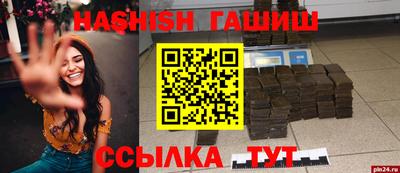синтетический гашиш Нарткала