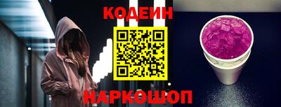 синтетический гашиш Нарткала