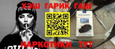 синтетический гашиш Нарткала