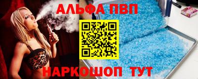 стафф Нальчик