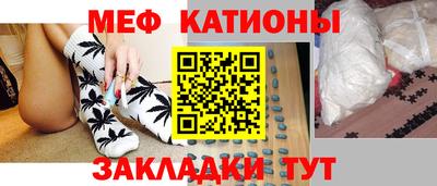 стафф Нальчик