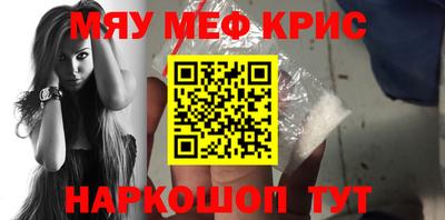 стафф Нальчик