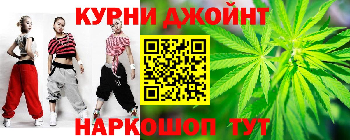 Пыть-Ях  Конопля гибрид  Вход с VPN  Каннабис AK-47 